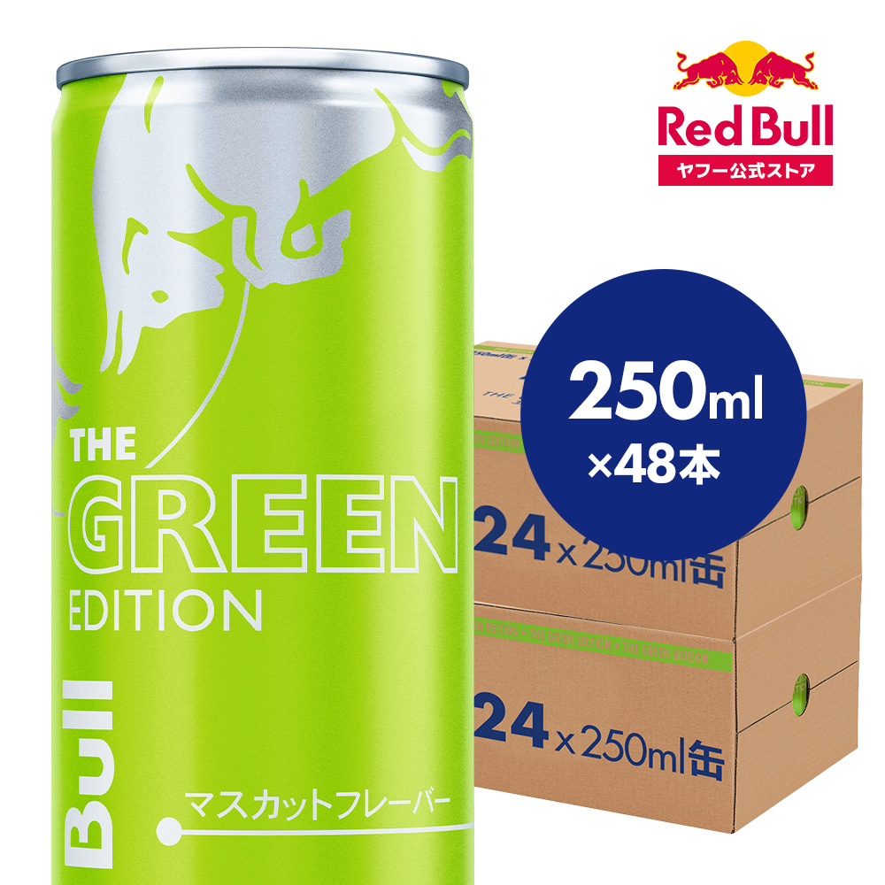 レッドブル（RedBull） ＼15%OFFクーポン対象 2/11まで／公式 エナジー