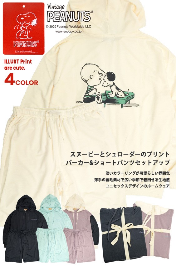 初期 初代 mini 大 セット オンライン 店舗 衣装 限定 スヌーピー 初期