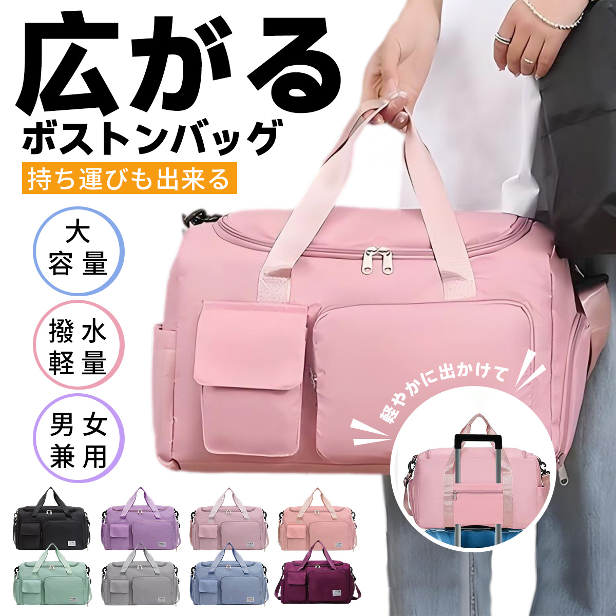 7つポケット】ボストンバッグ レディース メンズ 4WAY 旅行バッグ