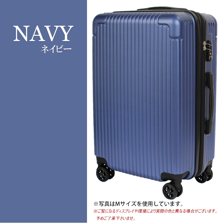 スーツケース キャリーケース Lサイズ 大型 拡張機能 キーロック式TSA