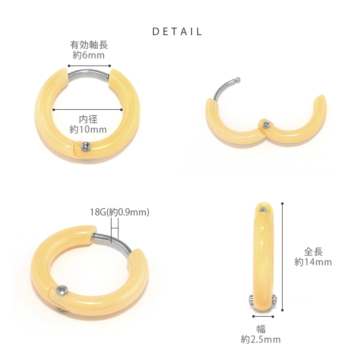 凛 RIN 軟骨ピアス 18G ボディピアス フープ ワンタッチ リング