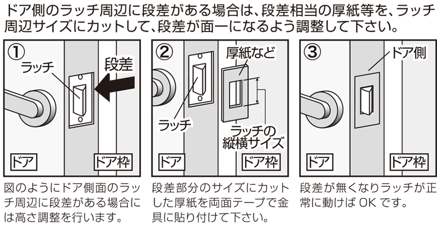 室内からロック】 鍵 室内 部屋 内開き 補助錠 ドア 後付け 工事不要