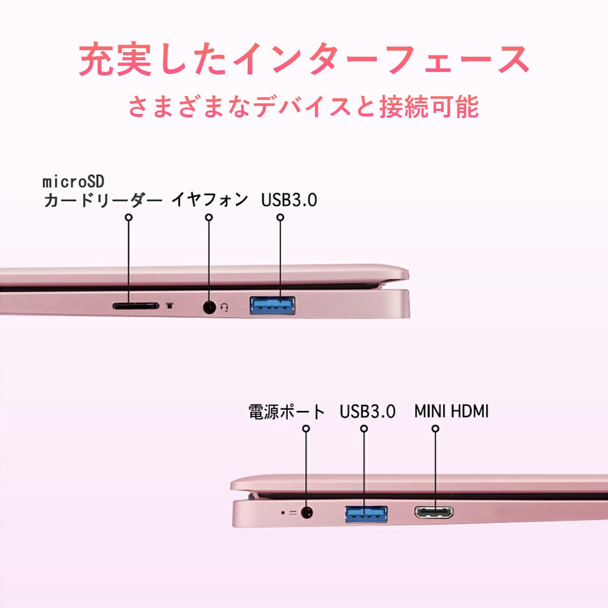 VETESA ノートパソコン ピンク 新品 14型 ハイパフォーマンスPC