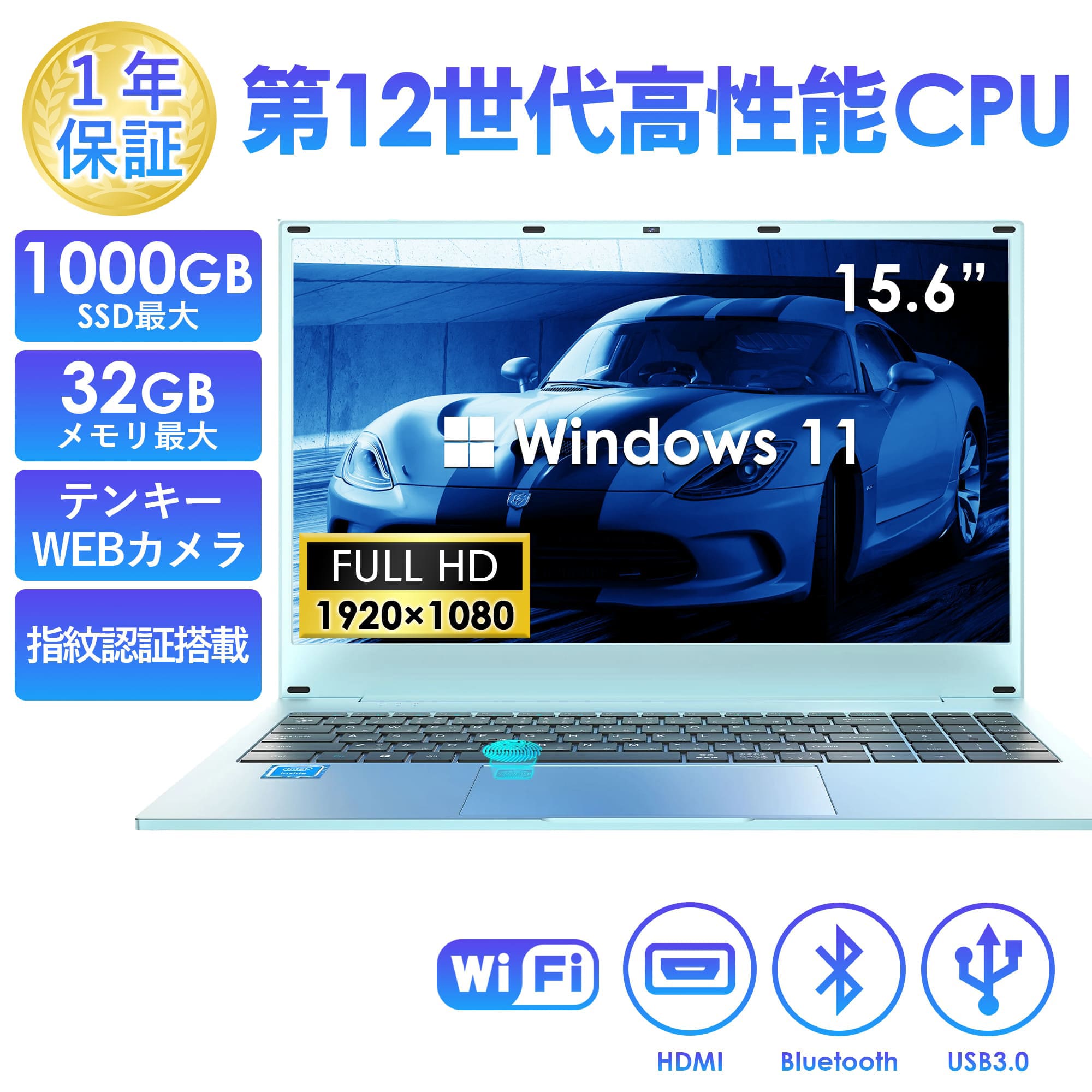 VETESA ノートパソコン ブルー 水色 青 新品 15.6型 Office搭載