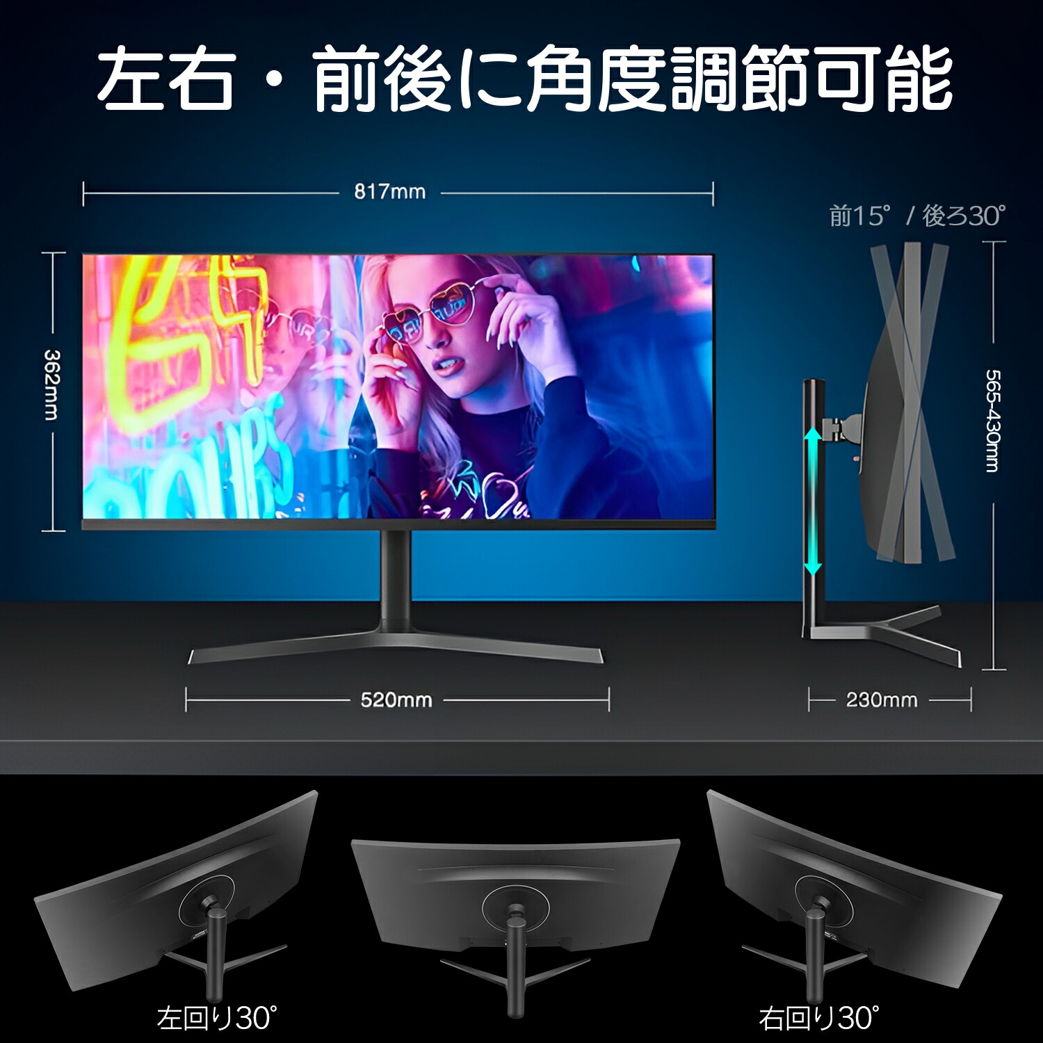 VETESA ウルトラワイドモニター 34型 新品 ゲーミング 液晶