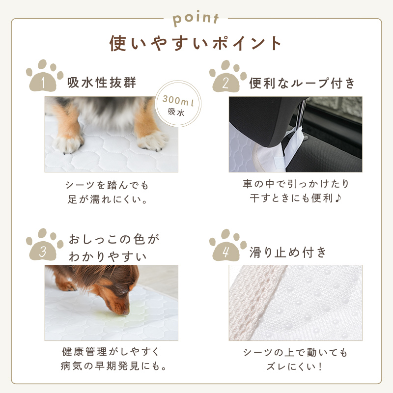 クーポンで更にお得】洗える 100×70cm 速乾 超吸収 ペットシーツ