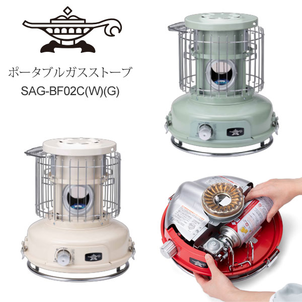 アラジン（Aladdin） センゴクアラジン Sengoku Aladdin キャンプ用品