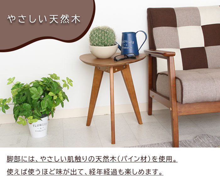 コーヒーテーブル サイドテーブル 北欧 アンティーク テーブル ソファ