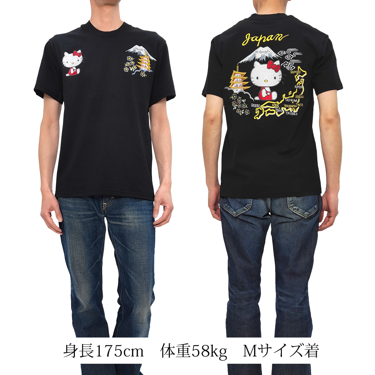 ハローキティ テンストライク 半袖Tシャツ キティちゃん 富士 五重塔