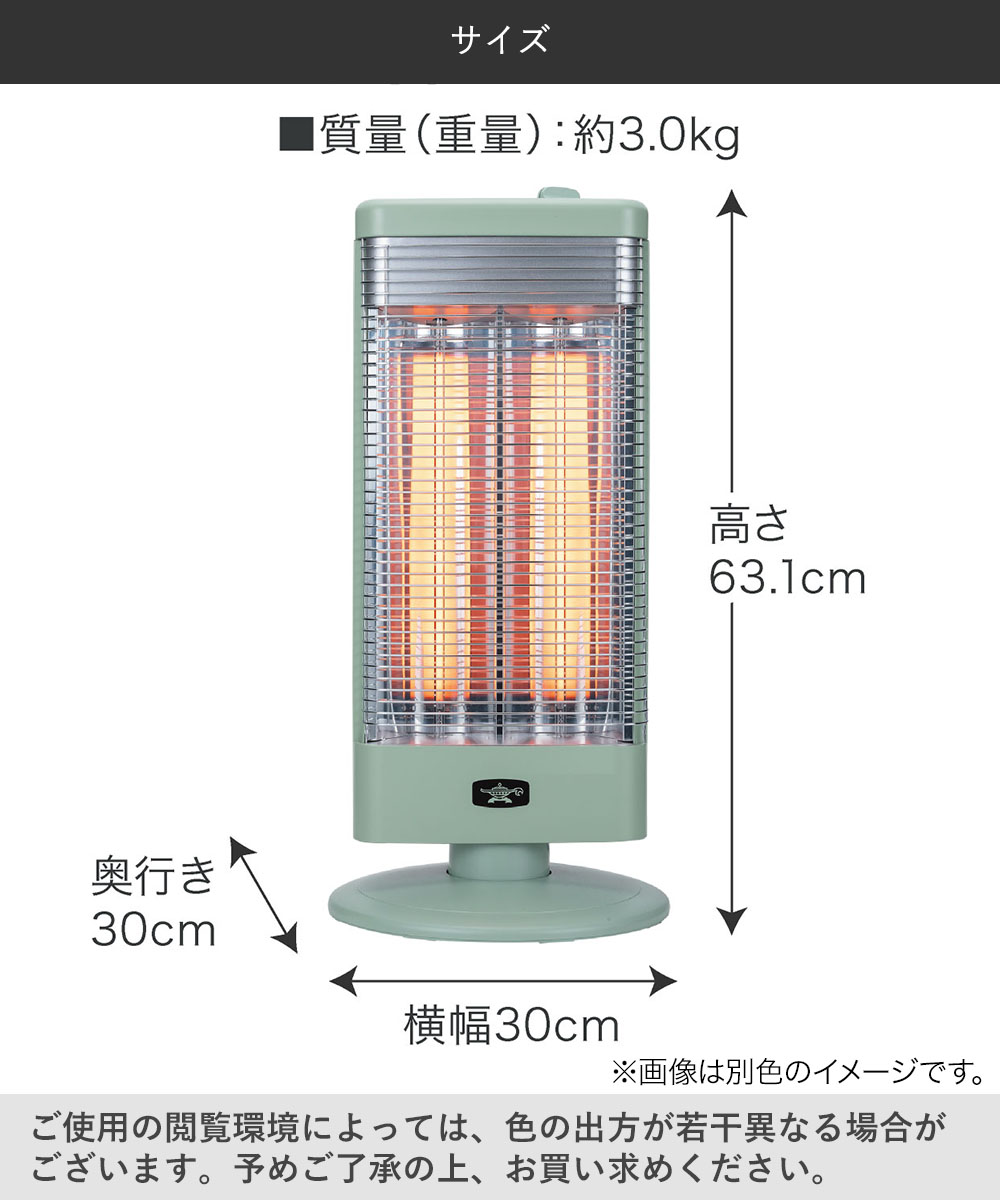 遠赤 グラファイト ヒーター ホワイト AEH-G1000A(W) アラジン