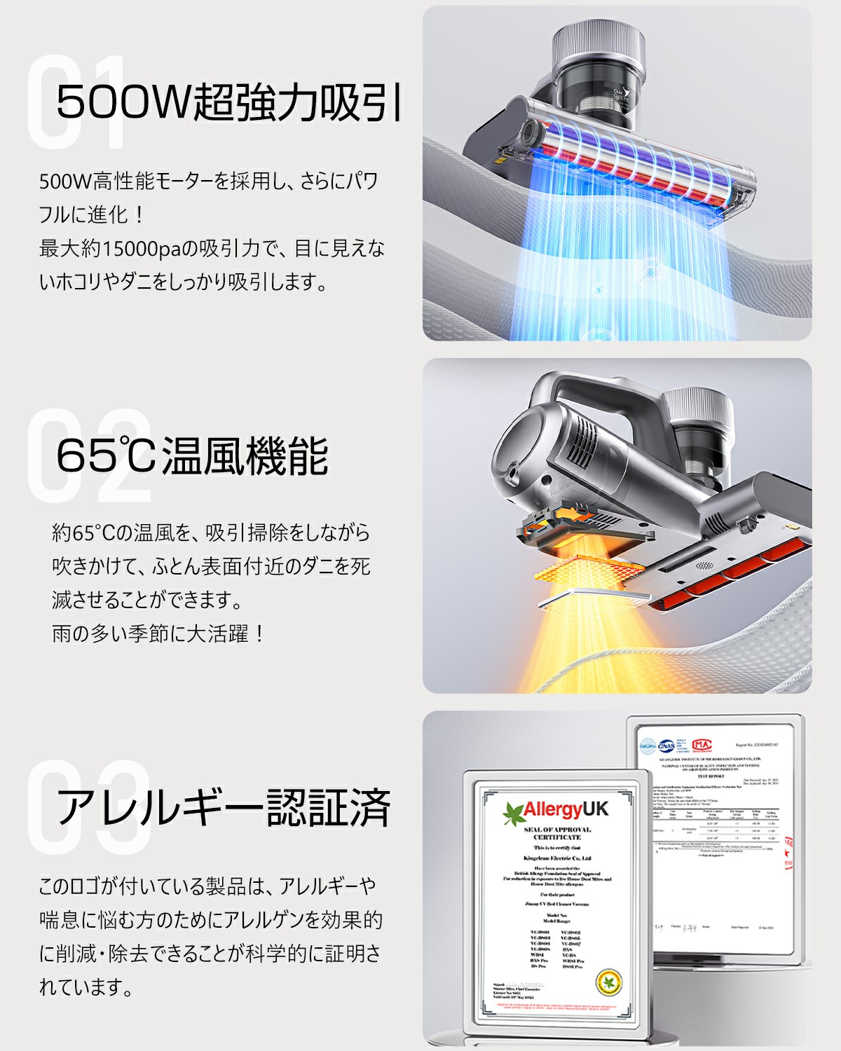 新春SALE！／布団クリーナー ふとんクリーナー 布団掃除機 65℃温風 UV