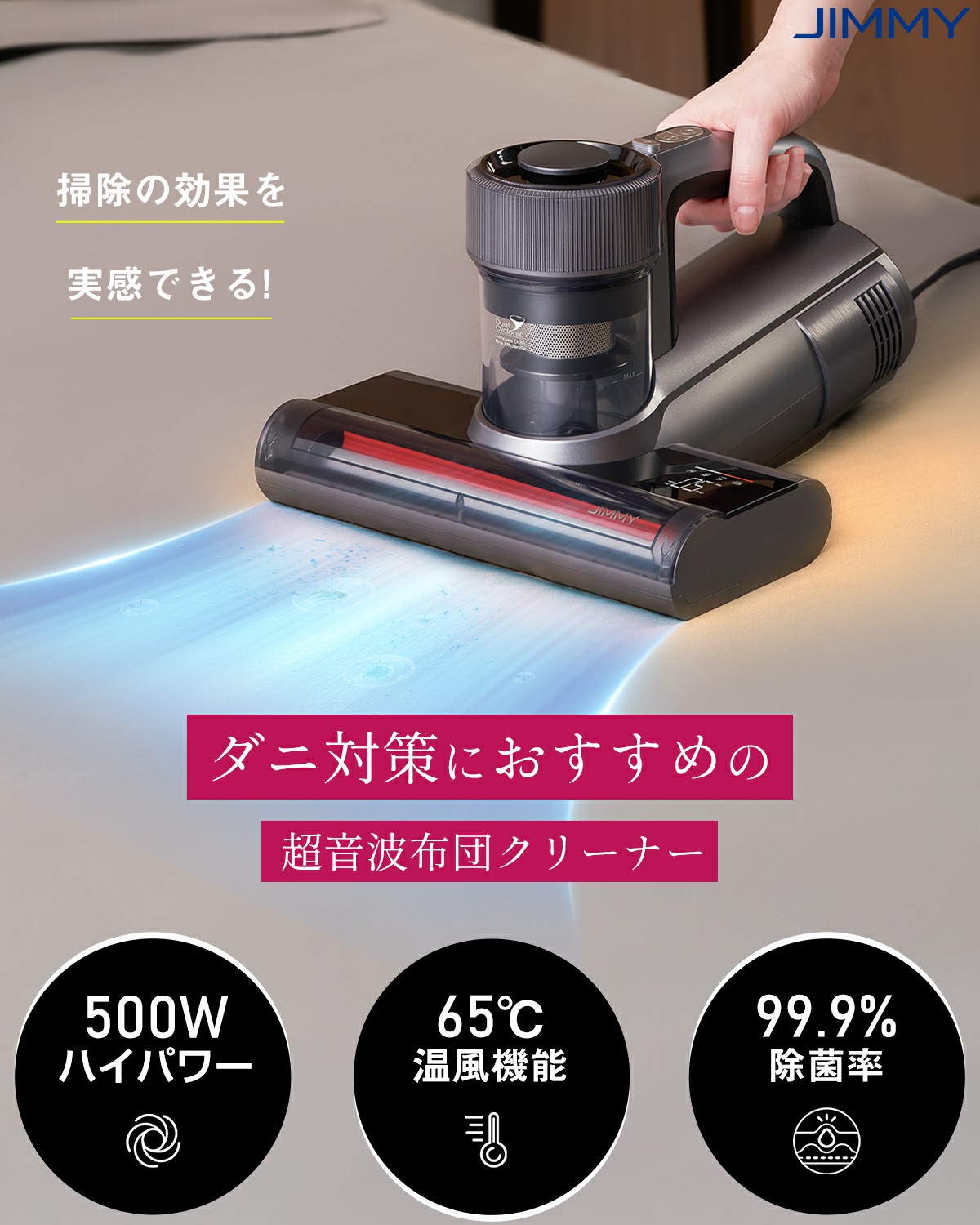 新春SALE！／布団クリーナー ふとんクリーナー 布団掃除機 65℃温風 UV