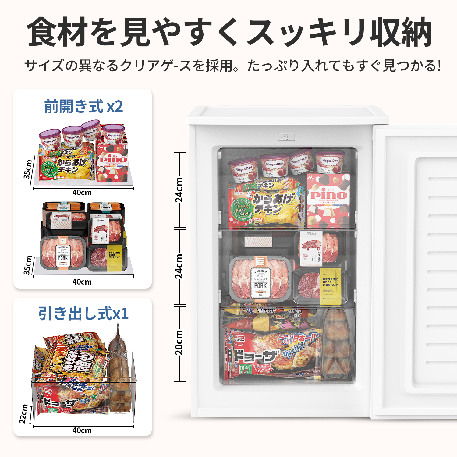 SAMKYO ＼新春SALE☆38990円→26990円／冷凍庫 100L 家庭用 コンパクト