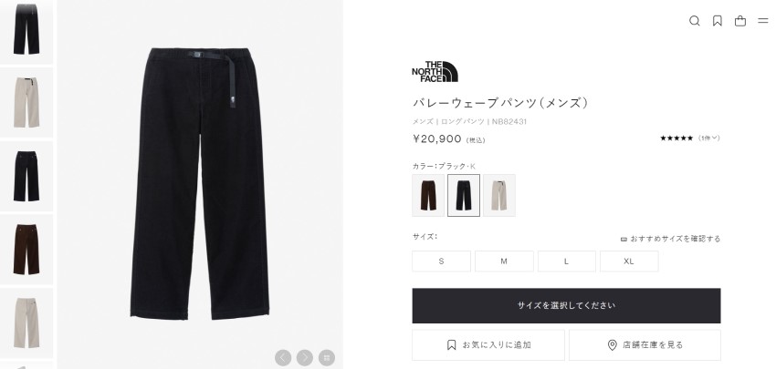 THE NORTH FACE（ザ ノースフェイス） コーデュロイパンツ メンズ THE