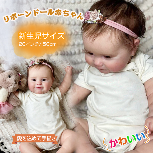 リボーンドール（38cmベビーちゃん）短期出品 Amazon | ROERHE