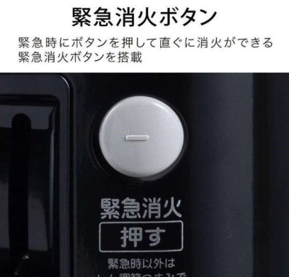 アラジン（Aladdin） 石油ストーブ AKP-S2401(K) 木造7畳まで