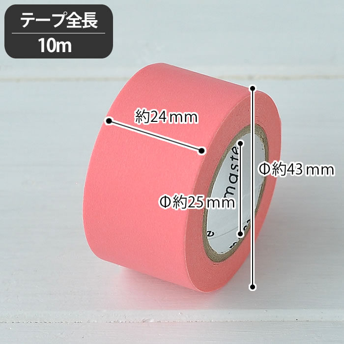 MARK'S（マークス） 水性ペンで書けるマスキングテープ 小巻 24mm幅