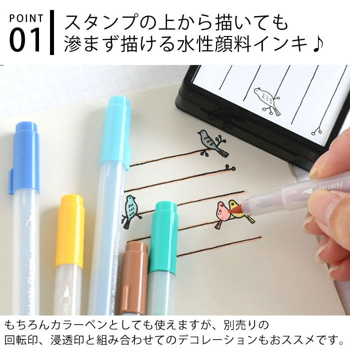 MIDORI（ミドリ） カラーペン セット カラーペン スタンプ6本入り