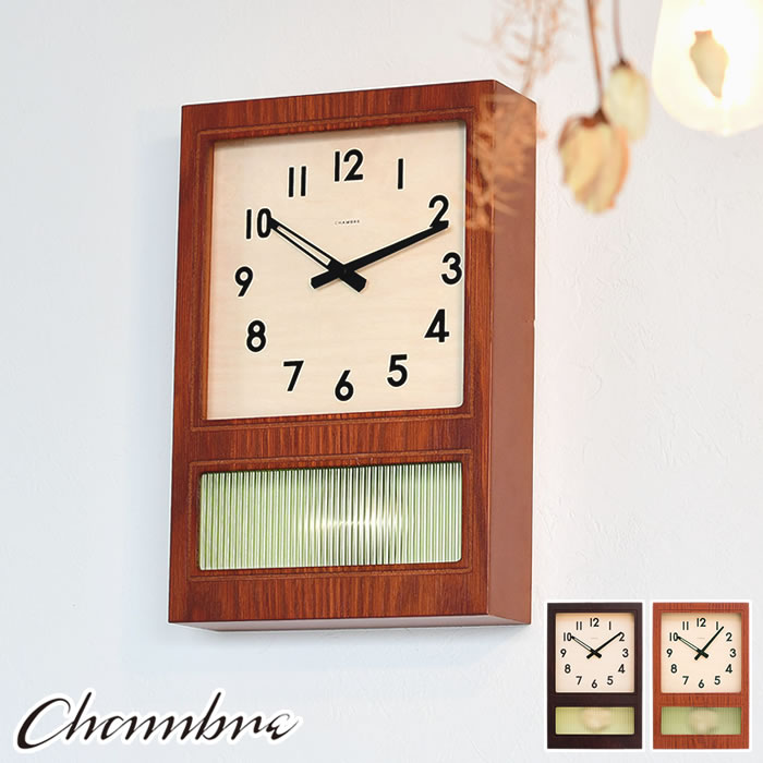 振り子時計 掛け時計 フロステッドペンデュラムクロック シャンブル CH