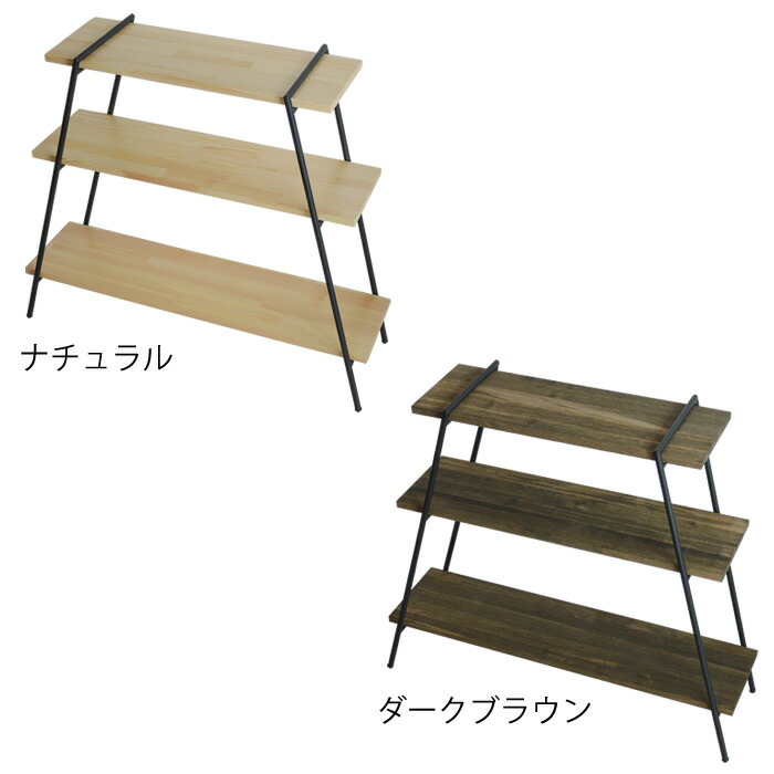 COLLEND（コレンド） アイアンレッグラック 3段 アイアン ラック