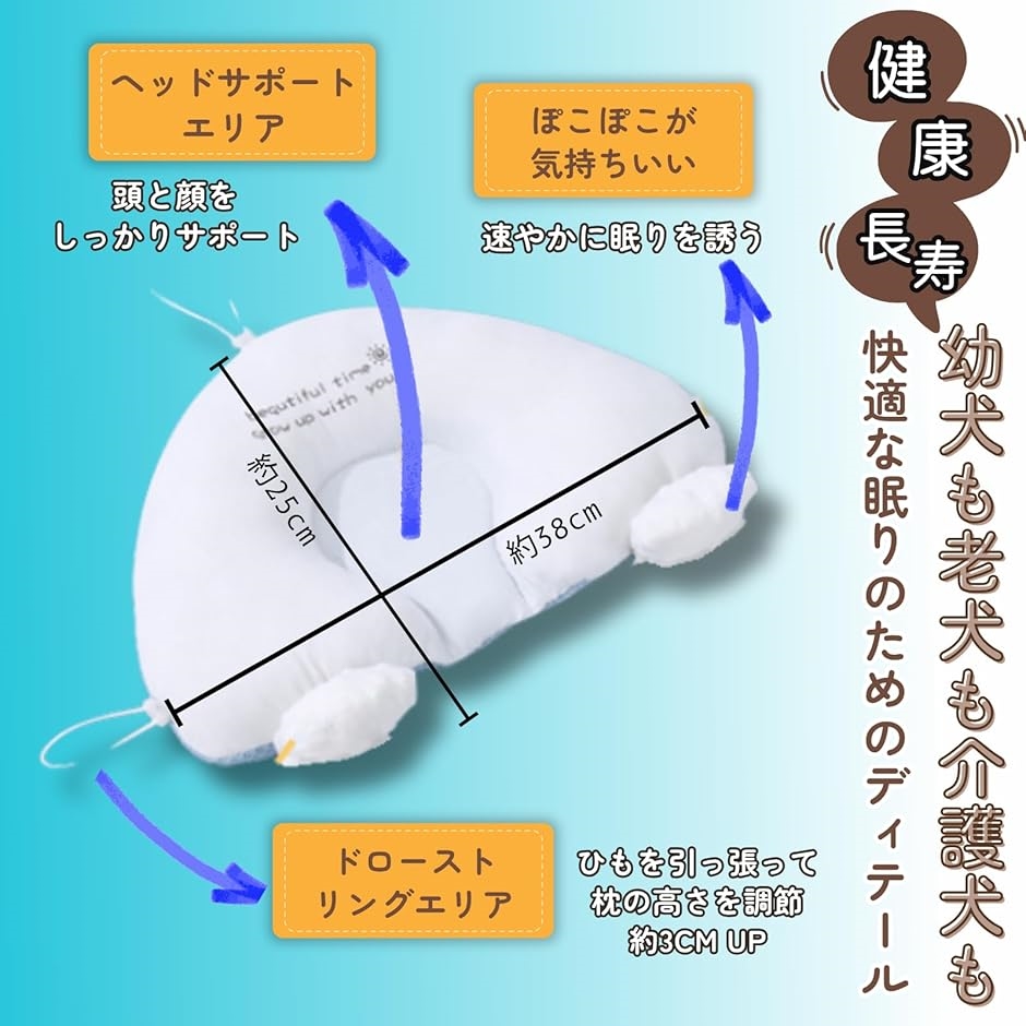 犬 あごのせ枕 リバーシブル 2way 高さ調節 通気性 介護用品 床ずれ