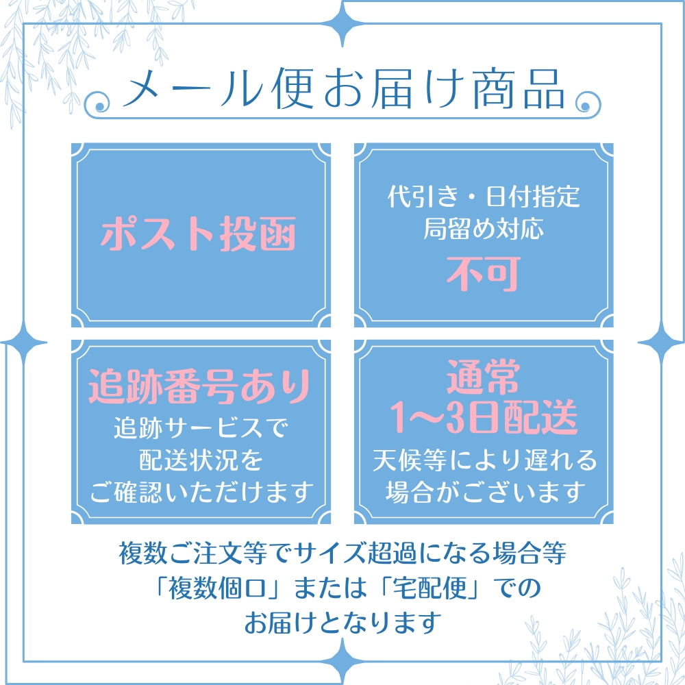 プレミアムな日曜日□限定クーポン』ラブリービー Lovely B 30包 犬