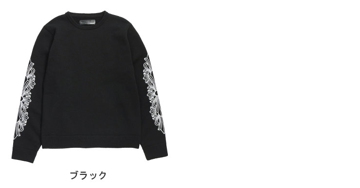 CHROME HEARTS（クロムハーツ） ニット メンズ フローラルクロス 刺繍