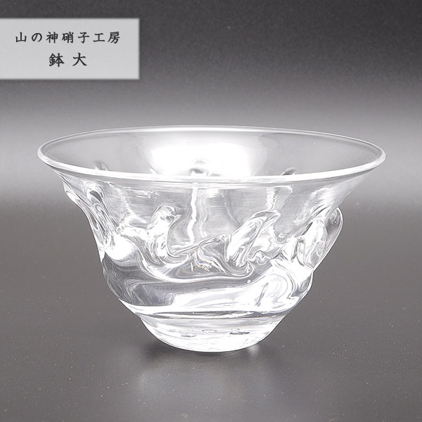 彫刻部分は作家手作り】 ヤマメ鉢 魚エッチング ガラスボウル 新作