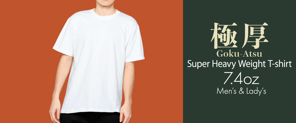 大きいサイズ メンズ tシャツ まとめ買い 白 ティーシャツ 極厚 同