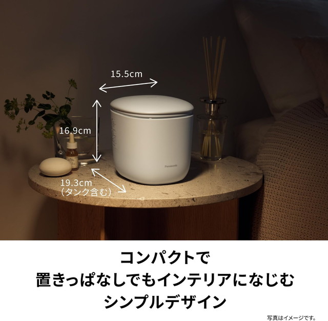 Panasonic（パナソニック） スキンアクト スチーマー トリプル
