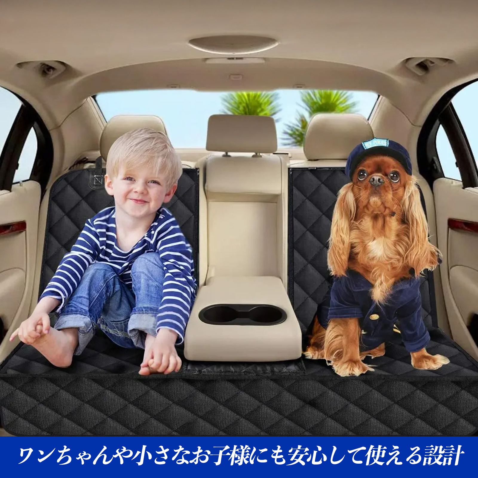 トヨタ クラウン スポーツ 車ペットシート 犬用車シートカバー