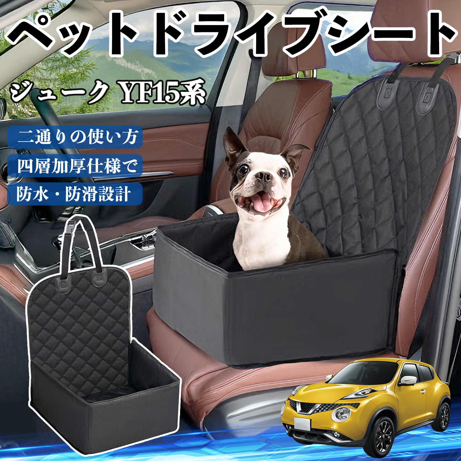 ドライブボックス 犬用ペットグッズ」の人気商品一覧 | 安い商品を通販