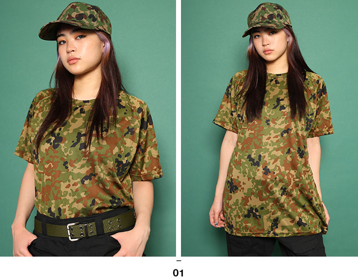 自衛隊 グッズ 陸自迷彩 Tシャツ 半袖 冷感 クール素材 速乾 吸汗 通気
