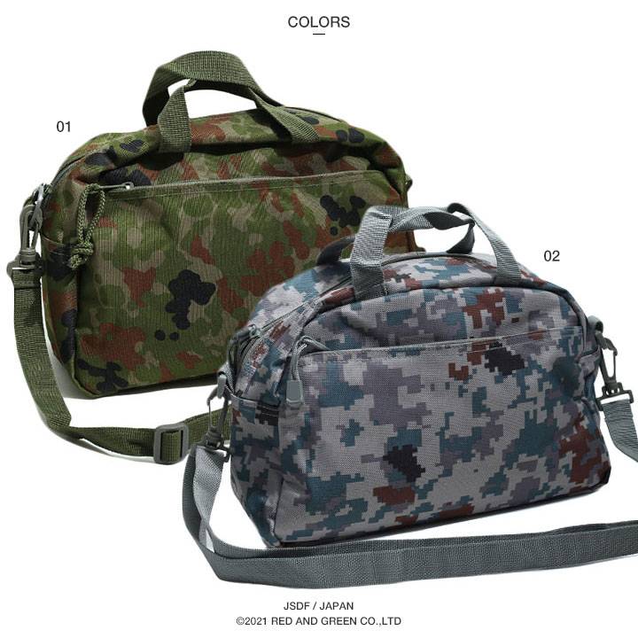 自衛隊 グッズ 陸自迷彩 ショルダーバッグ ミリタリー 迷彩バッグ