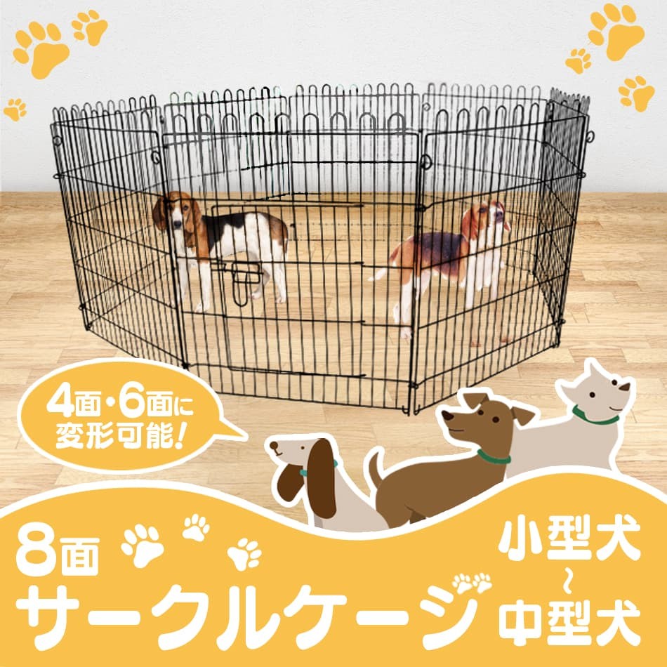 WEIMALL（ウェイモール） ペットサークル 犬 8面 サークル 高さ76cm