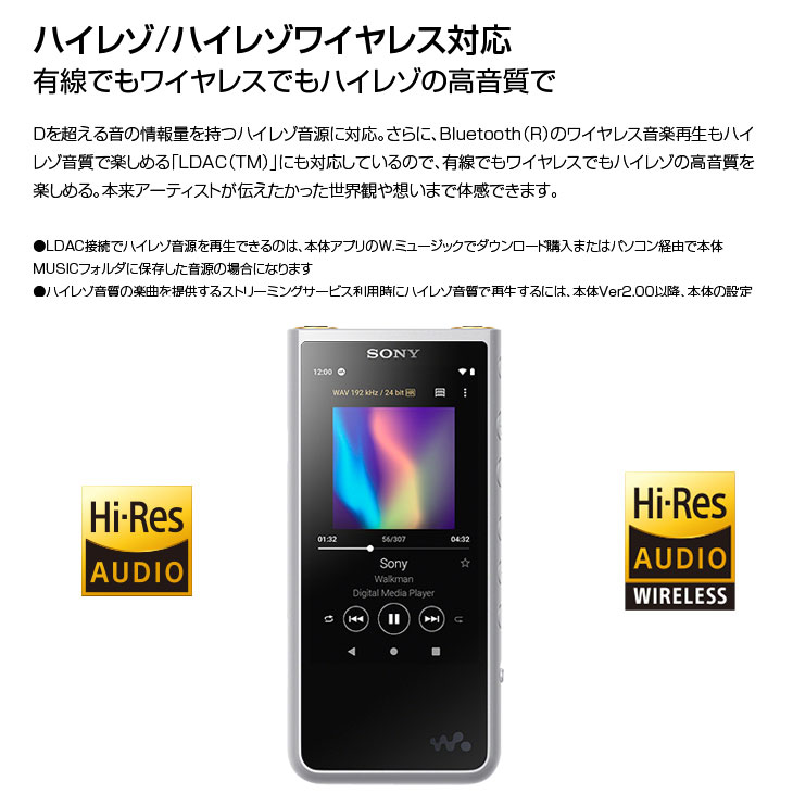 SONY（ソニー） 【中古】SONY WALKMAN NW-ZX507 ハイレゾ ウォークマン