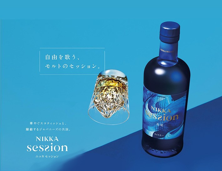 数量限定】【正規品】ニッカ セッション ブレンデッド モルト