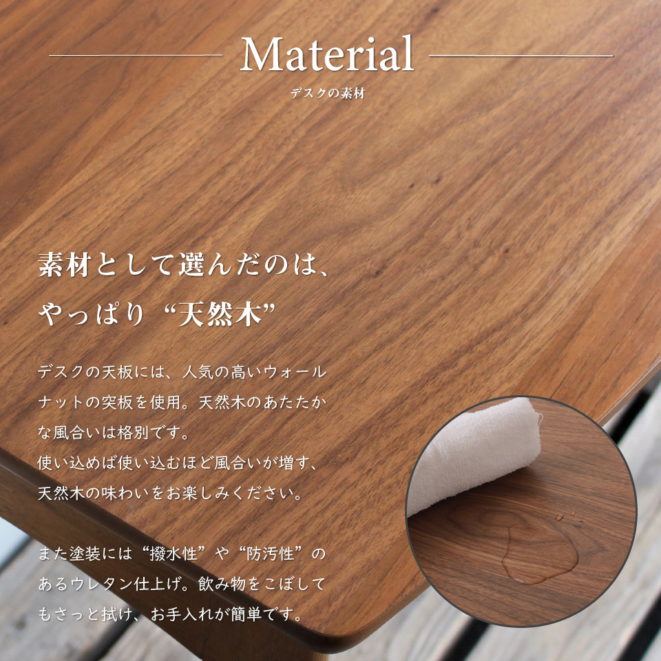 デスク 木製 幅90cm ウォールナット ブラウン おしゃれ 学習机