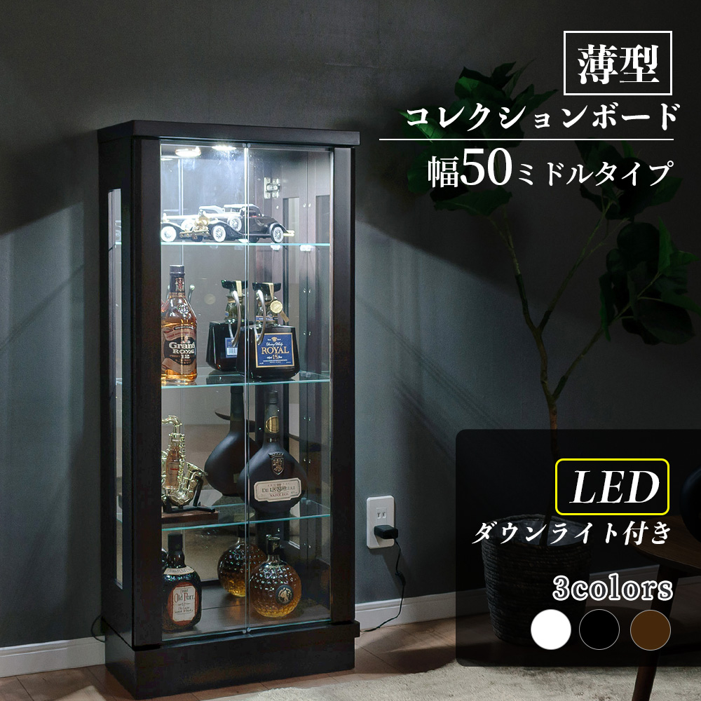 木製ガラスケース LEDライト付き コレクションケース ガラスケース