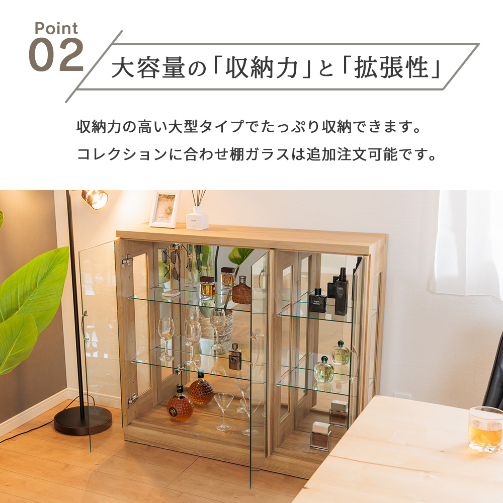 With Plan（ウィズプラン） コレクションボード フィギュアケース