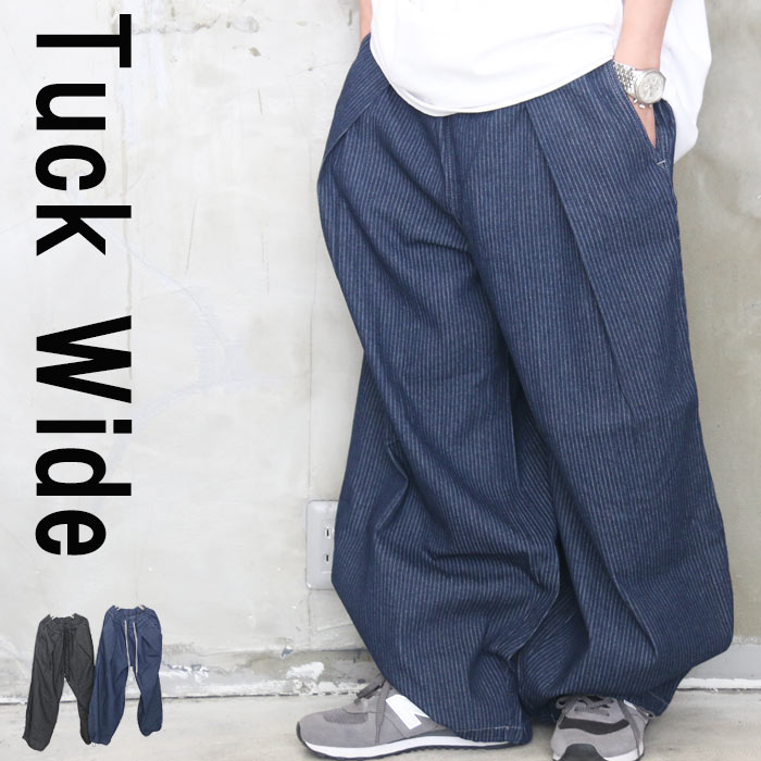 ストライプ柄ワイドデニムパンツ メンズ ワイドパンツ メンズ