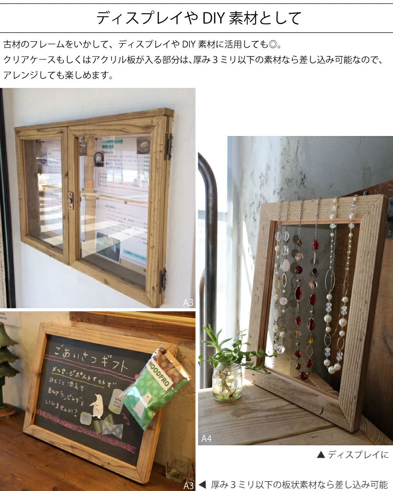 イタリア ヴィンテージ 大判 無垢 木枠 額装 アート パネル 大型 特大