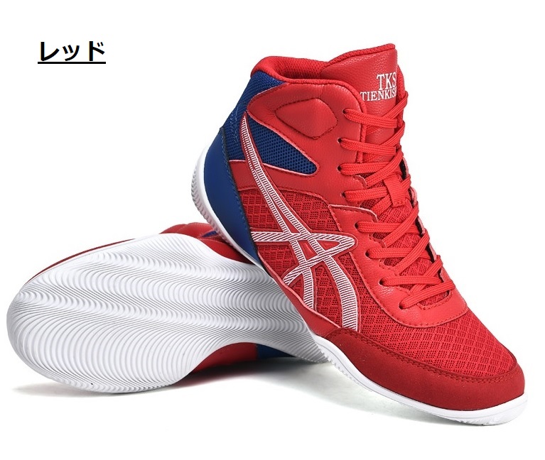 Mizuno】ボクシングシューズ レッド ハイカット オーダーモデル 希少