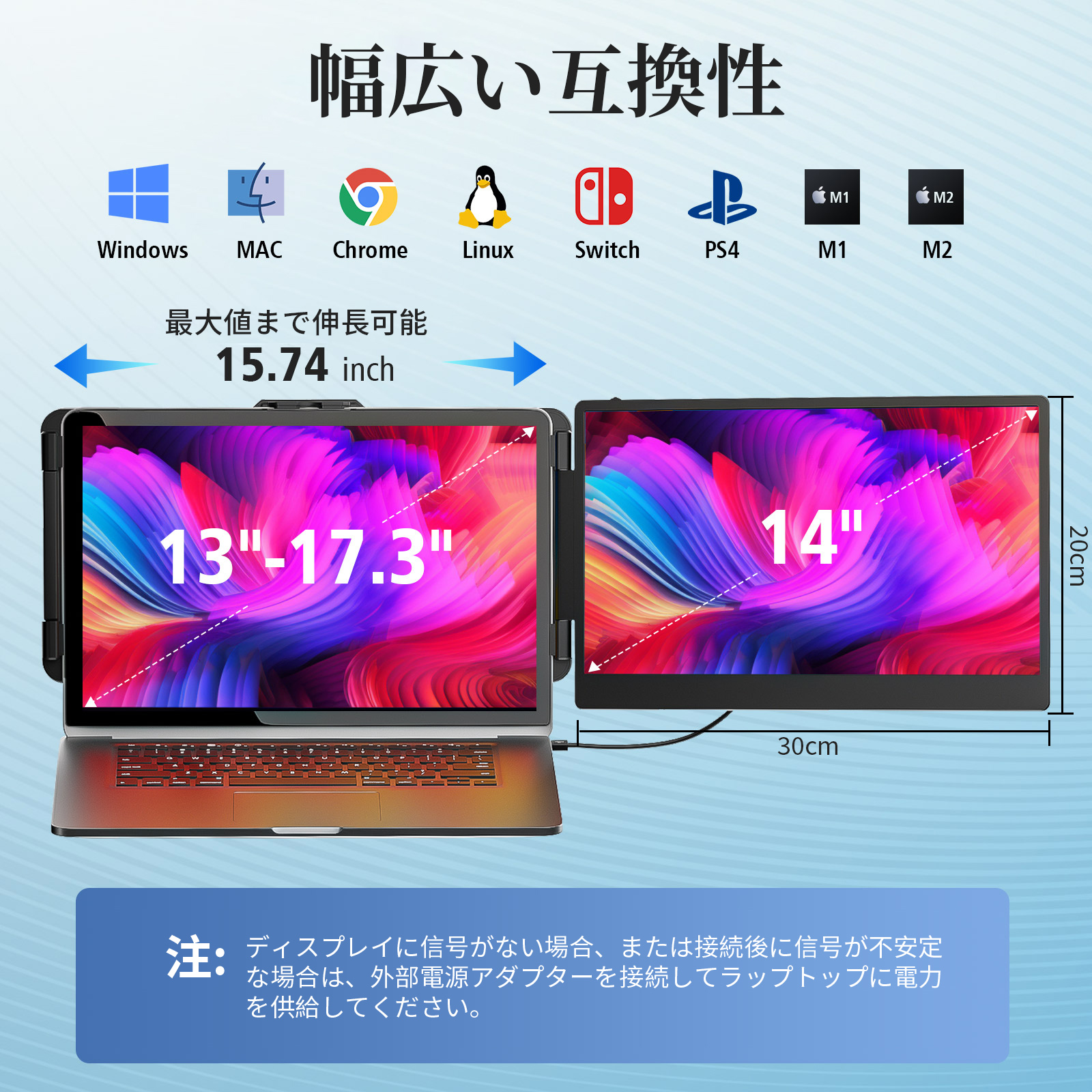 デュアルモニター モバイルモニター 14インチ ディスプレ