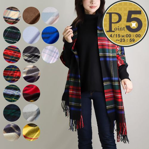 Johnstons of Elgin（ジョンストンズ オブ エルガン） 【並行輸入品