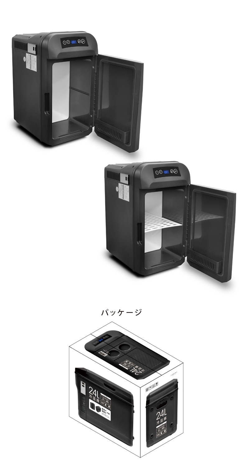 VERSOS（ベルソス） 24L冷温庫 VS-481BK ブラック ポータブル 小型