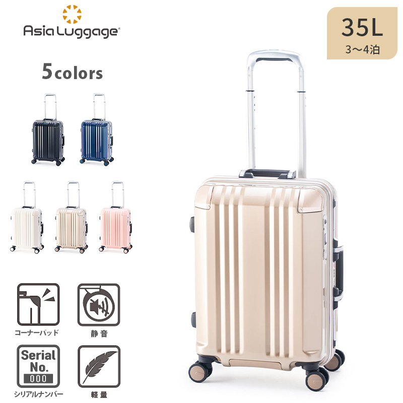 デカかる アジアラゲージ スーツケース キャリーボックス キャリー