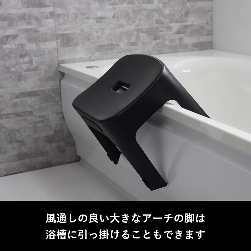 tower 山崎実業 マグネット風呂イス タワー SH25 3点セット 公式 バス