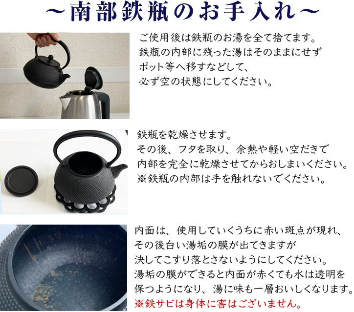 鉄瓶 岩鋳 南部鉄瓶 3型新アラレ 南部鉄器 日本製 直火 ホーローなし