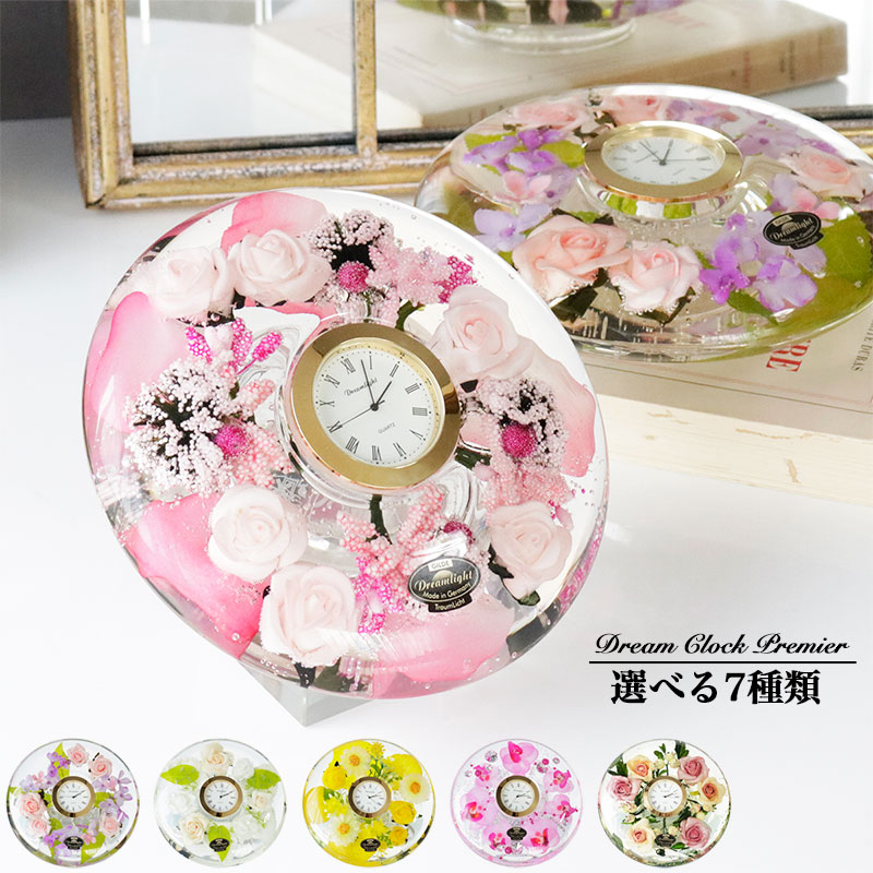 ドリームクロック プレミアム 置き時計 花時計 おしゃれ ドリーム